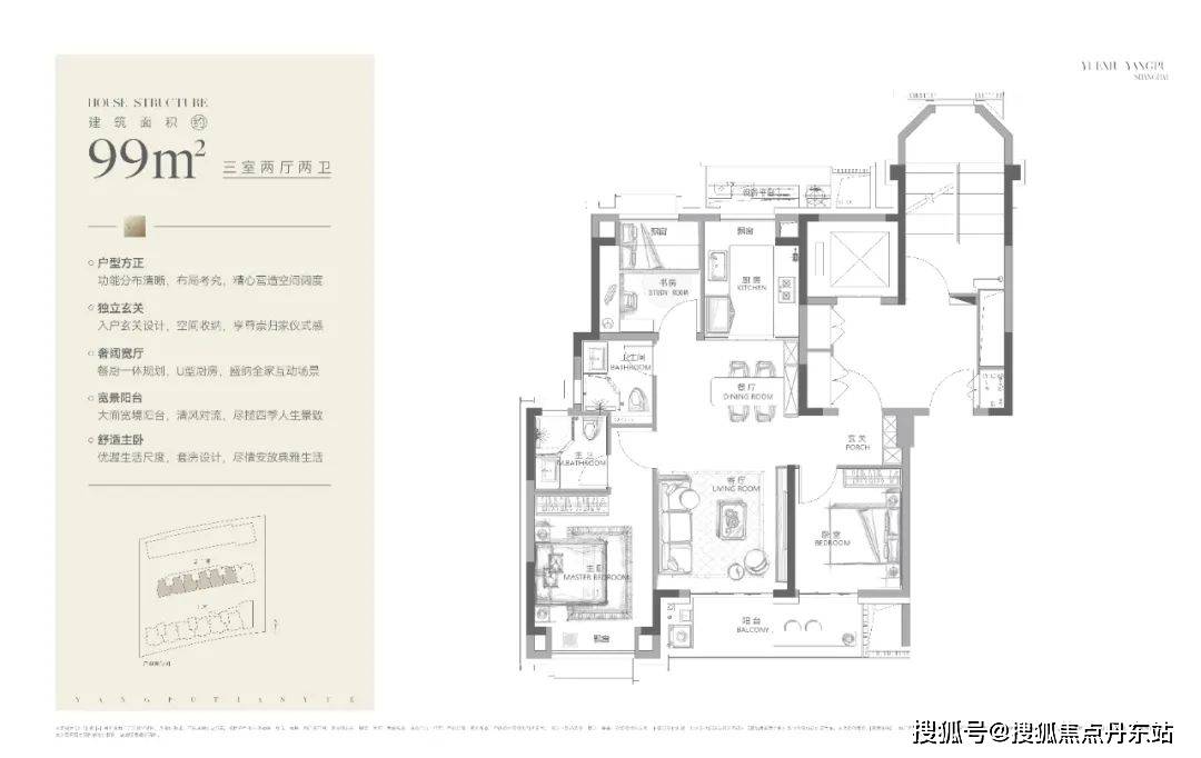 浦天玥欢迎您-首页网站-楼盘详情价格户型尊龙凯时人生就博登录越秀杨浦天玥-越秀杨(图22)