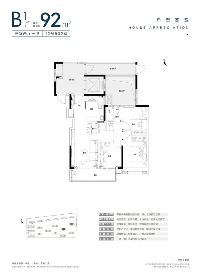 季都会青藤里)楼盘全面介绍@样板间预约通道尊龙凯时ag旗舰厅登录四季都会青藤里(四(图28)