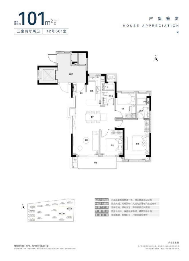 季都会青藤里)楼盘全面介绍@样板间预约通道尊龙凯时ag旗舰厅登录四季都会青藤里(四(图21)