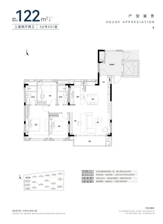 季都会青藤里)楼盘全面介绍@样板间预约通道尊龙凯时ag旗舰厅登录四季都会青藤里(四(图26)